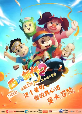 中文字幕日韩精品亚洲七区